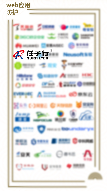 web利用防护.png